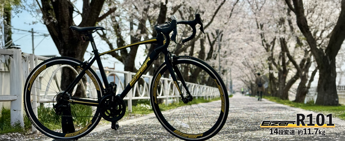 Amazon | Eizer (アイゼル) ロードバイク 自転車 700C 700×23C 14段